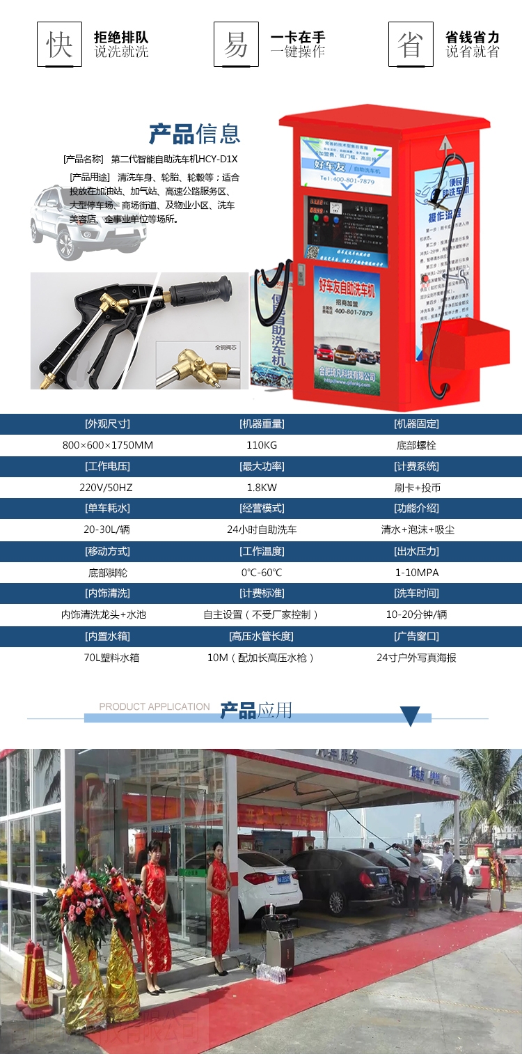 6080详情页_02.jpg