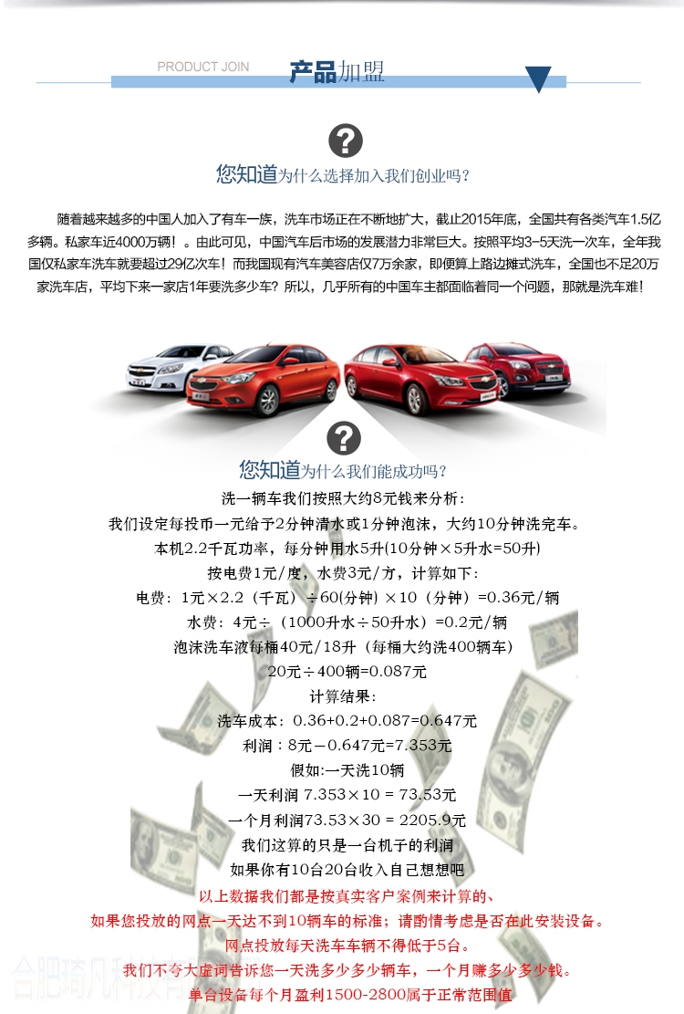 自助洗车机.jpg